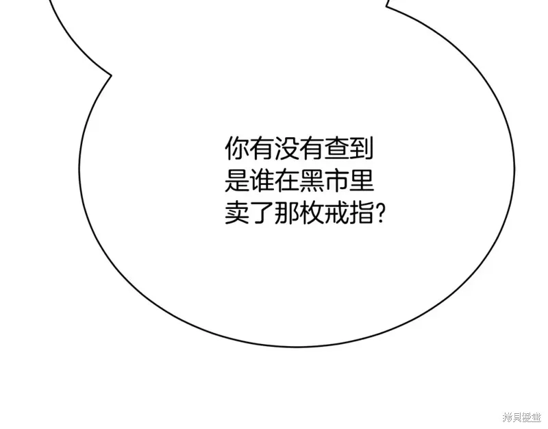 第14话 第119页