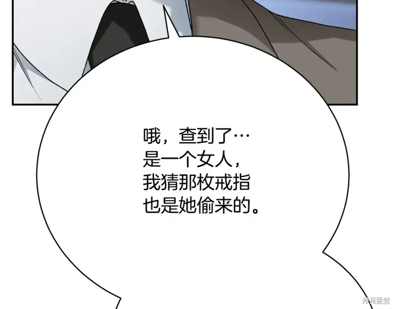 第14话 第123页