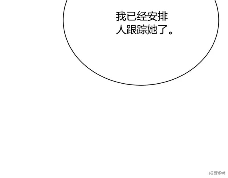 第14话 第124页