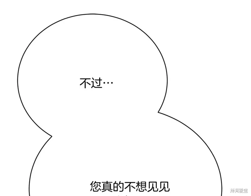 第14话 第125页
