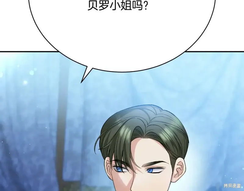 第14话 第126页