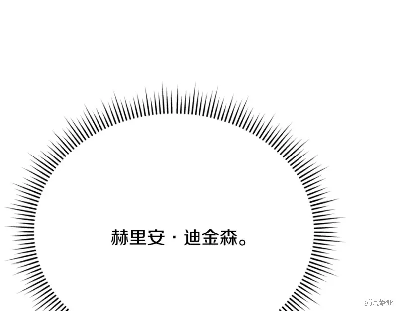 第14话 第130页