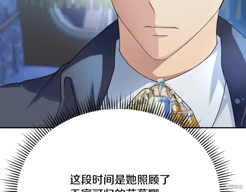 第14话 第132页
