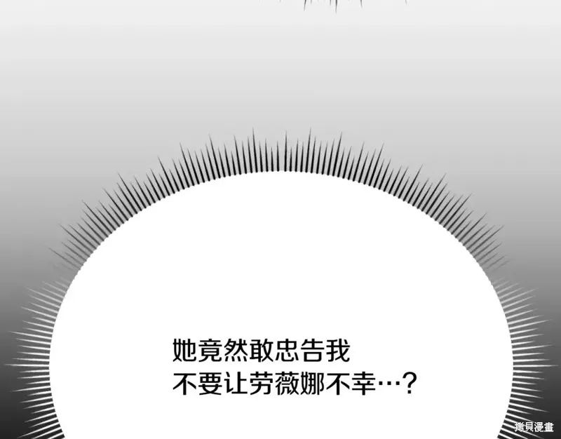 第14话 第134页