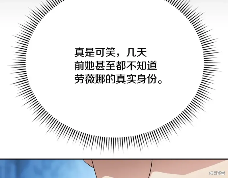 第14话 第138页