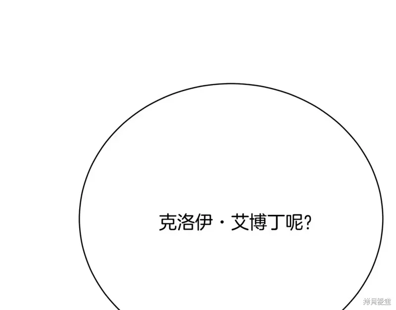 第14话 第141页