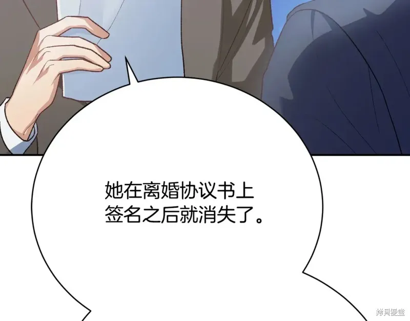 第14话 第143页