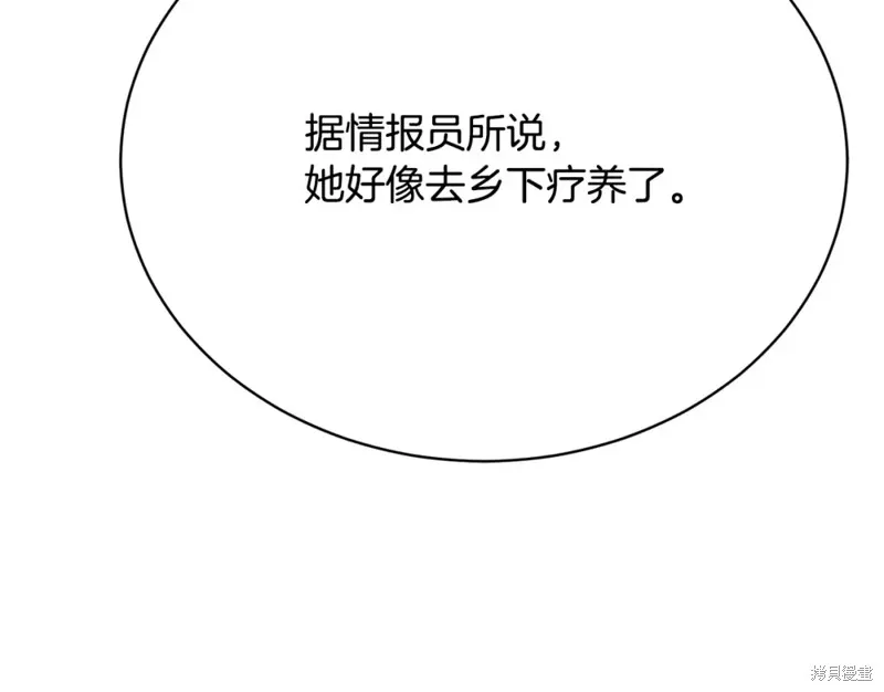 第14话 第144页