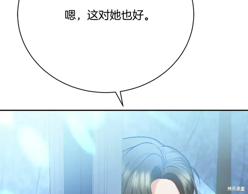 第14话 第146页