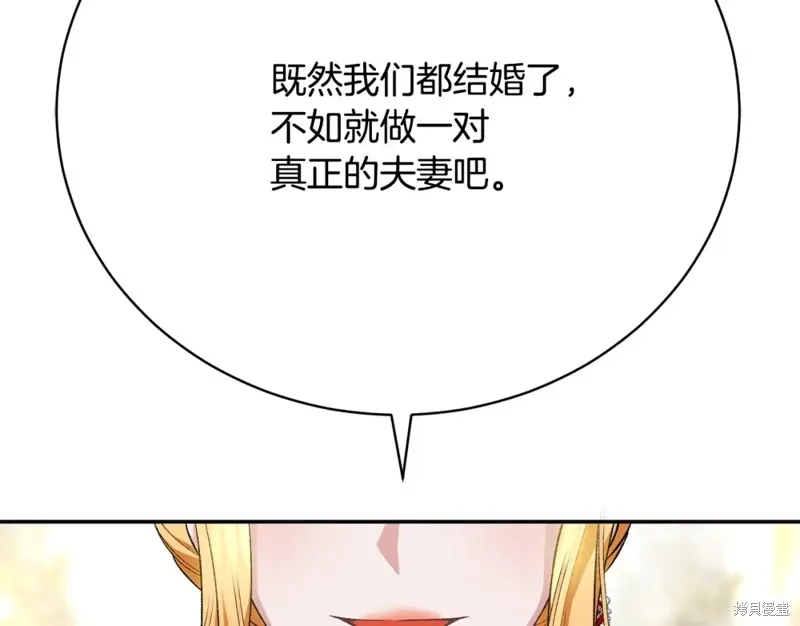 第14话 第154页