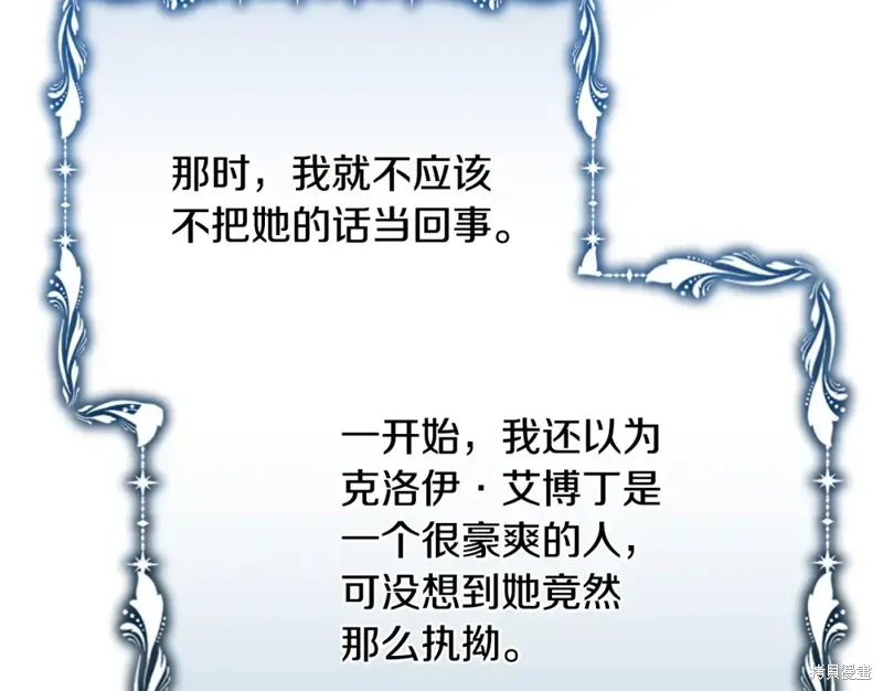 第14话 第158页