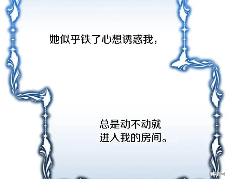 第14话 第160页