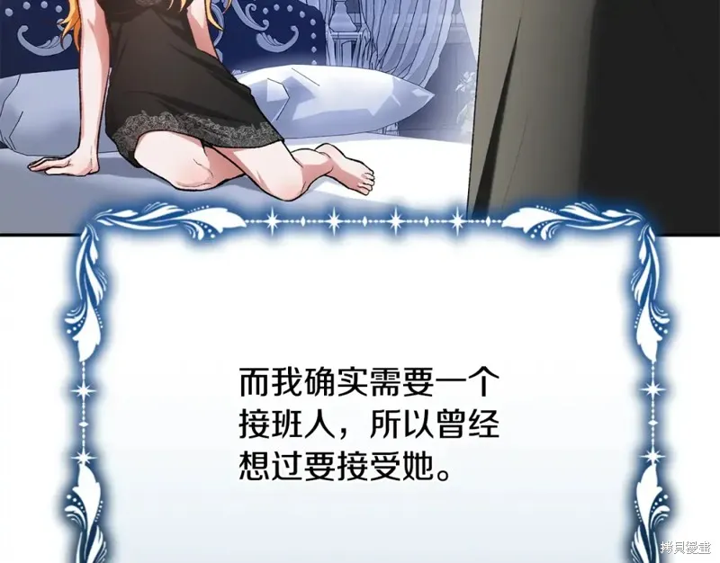 第14话 第162页