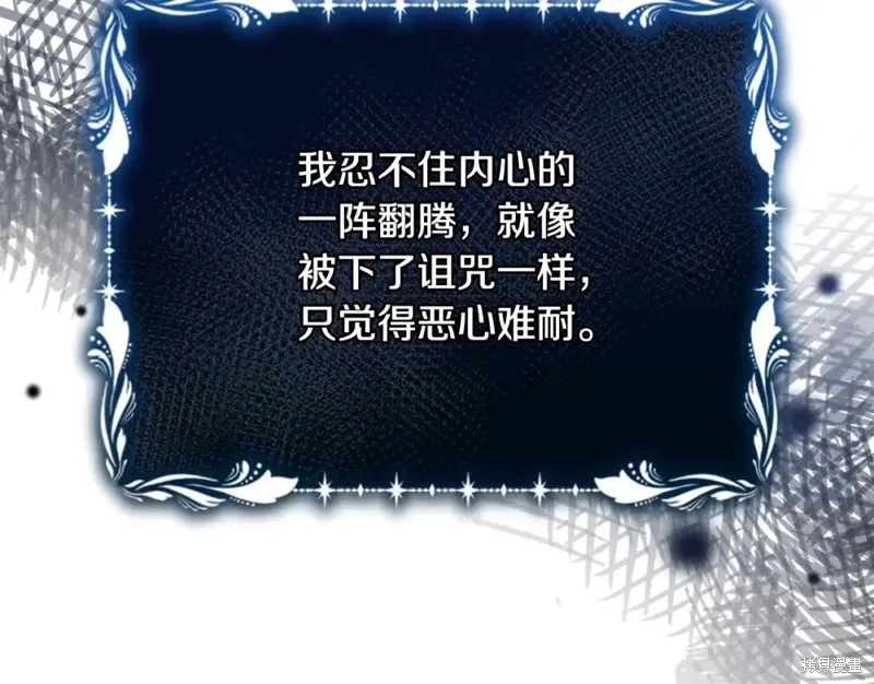第14话 第165页
