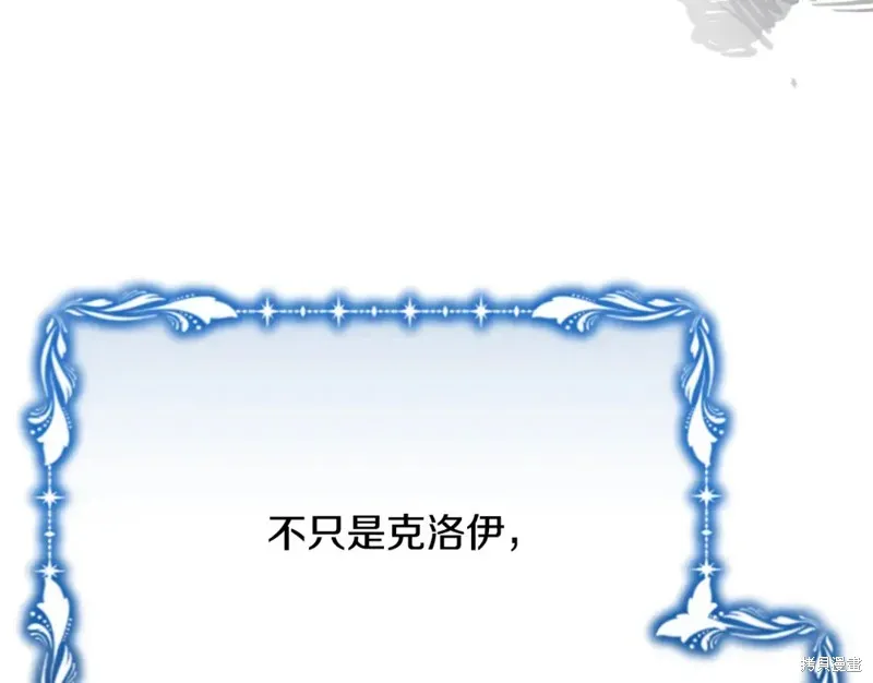 第14话 第166页