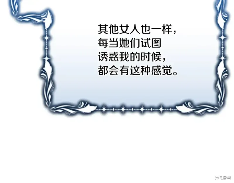 第14话 第167页