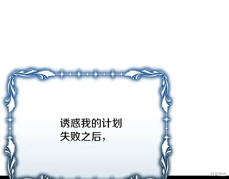 第14话 第169页
