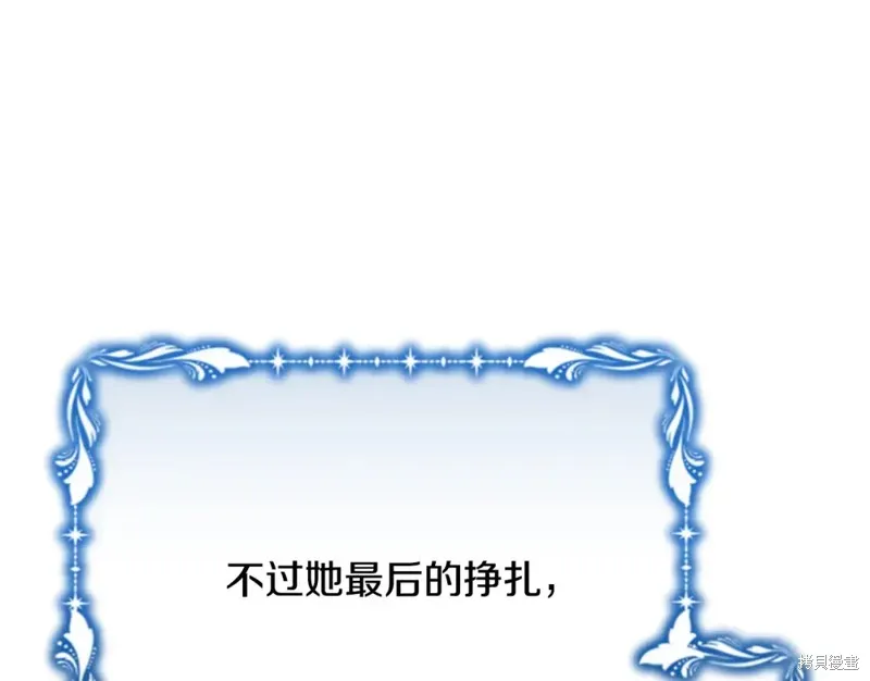 第14话 第172页