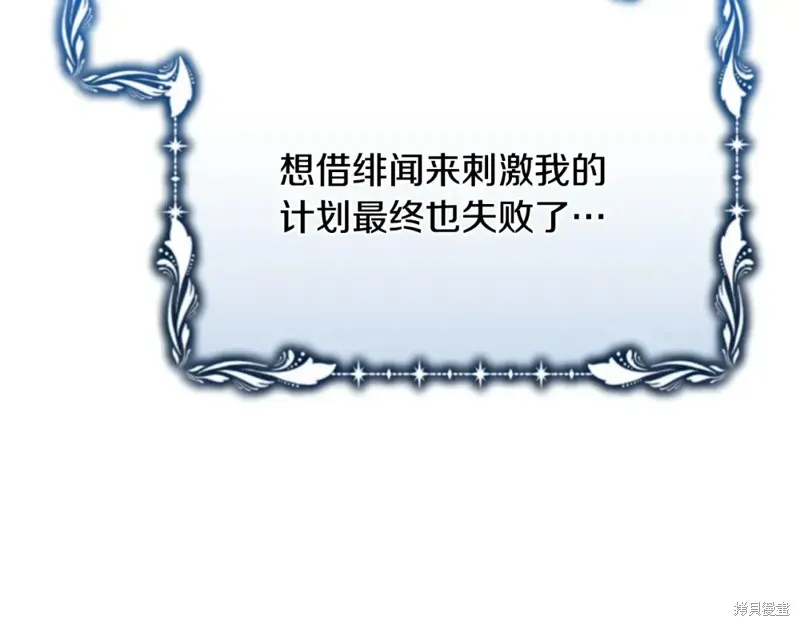 第14话 第173页
