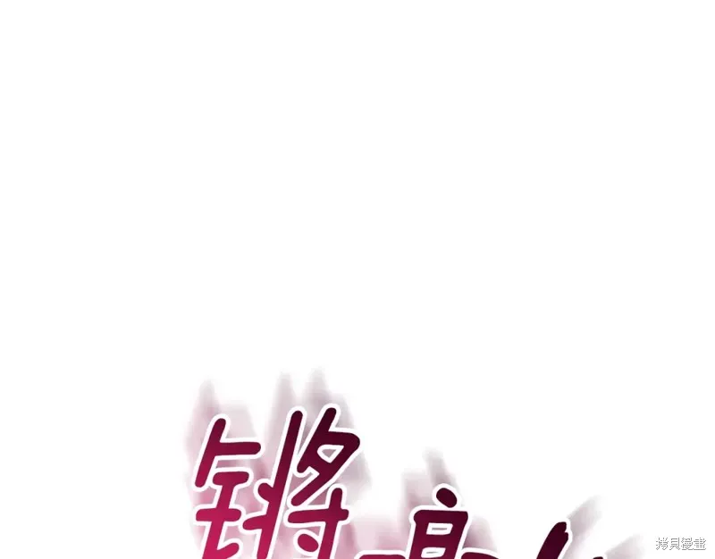 第14话 第175页