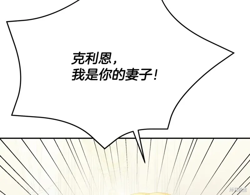 第14话 第178页