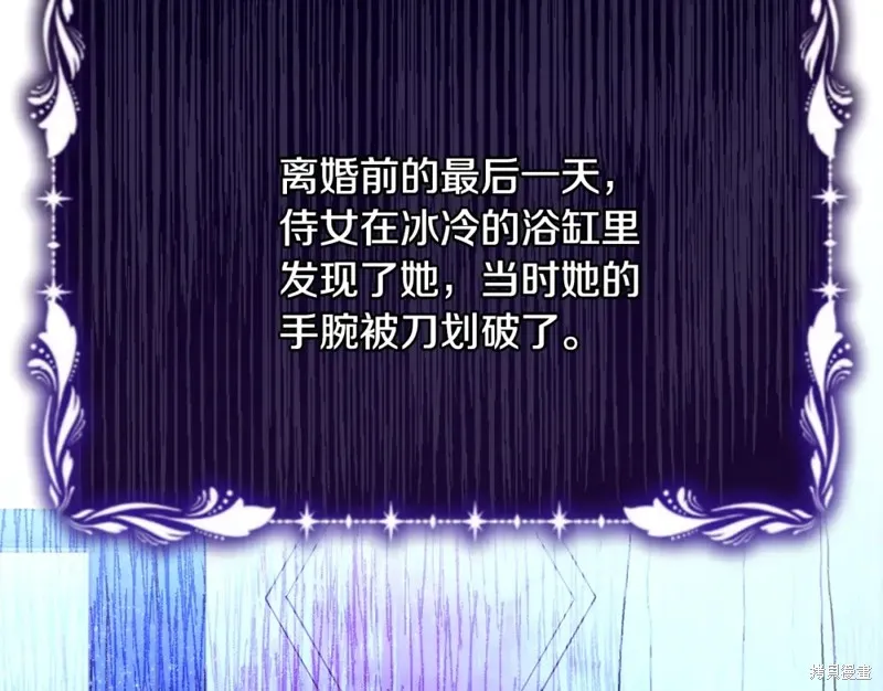第14话 第184页