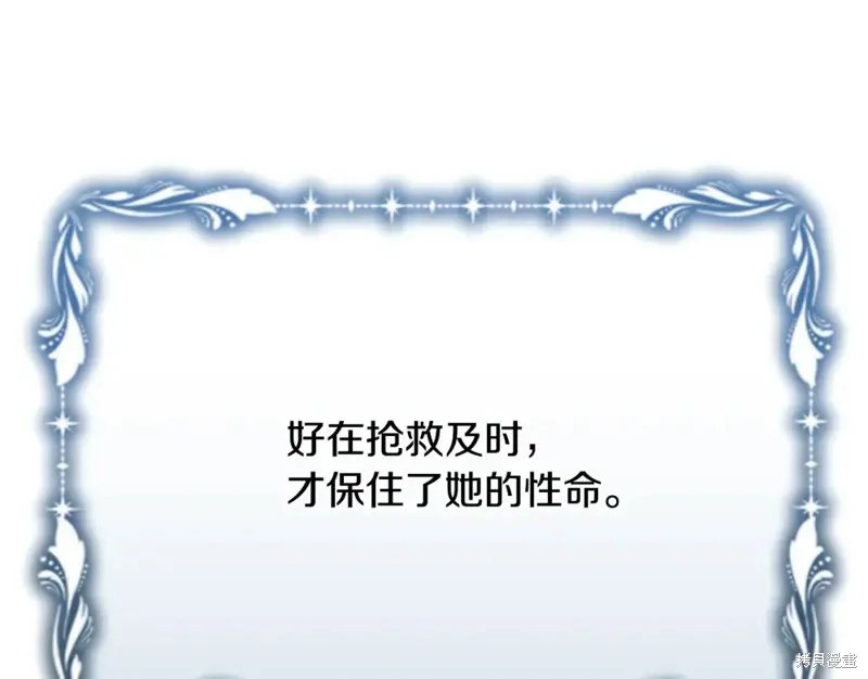 第14话 第189页