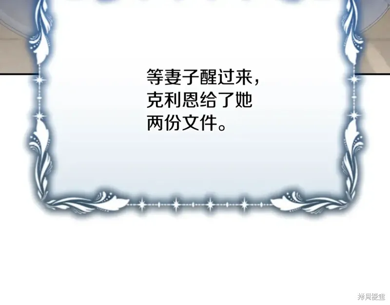 第14话 第193页