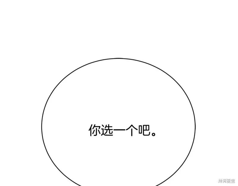 第14话 第194页