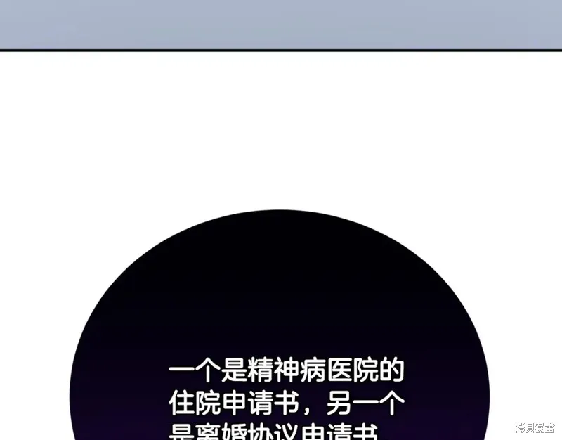 第14话 第197页