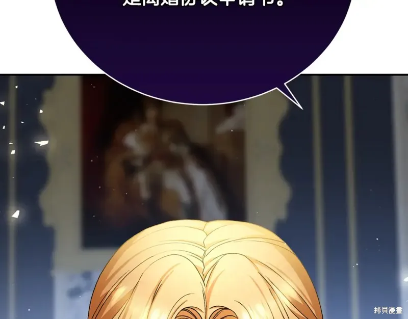 第14话 第198页