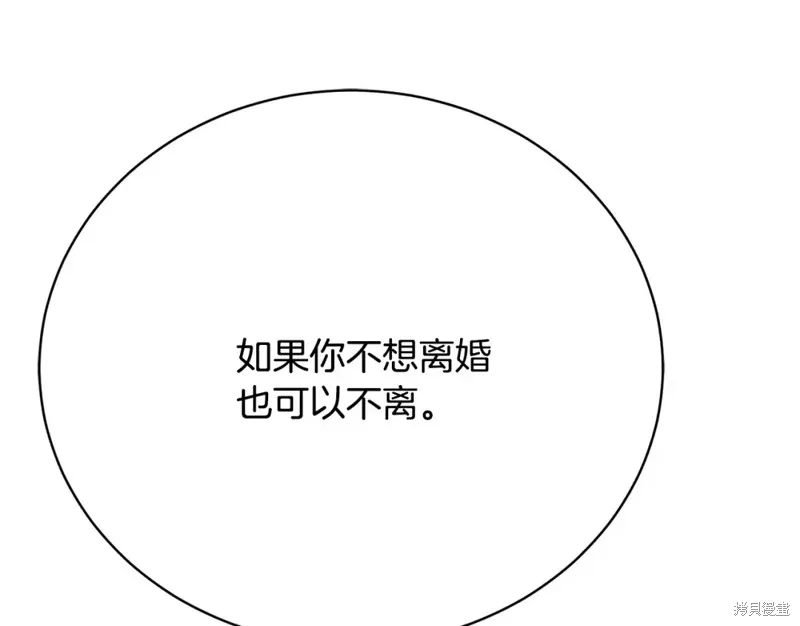 第14话 第201页