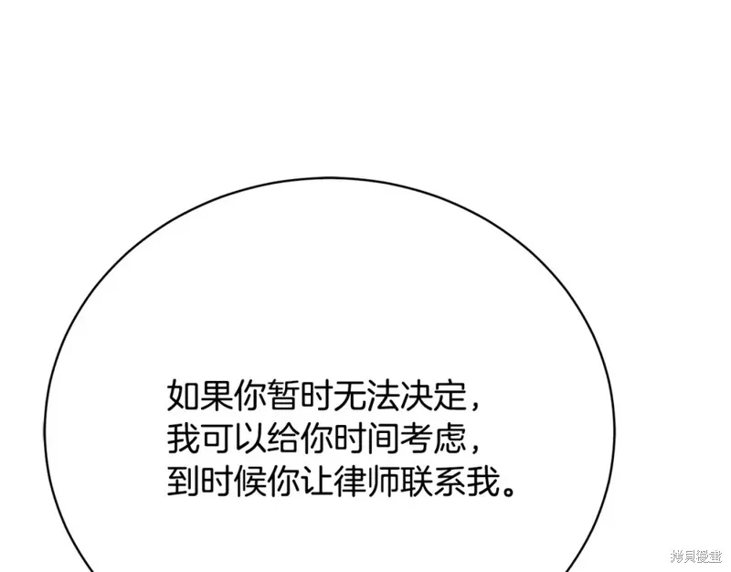第14话 第205页