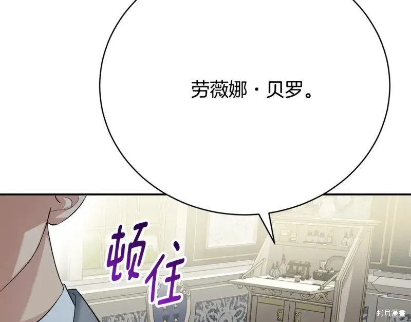第14话 第209页