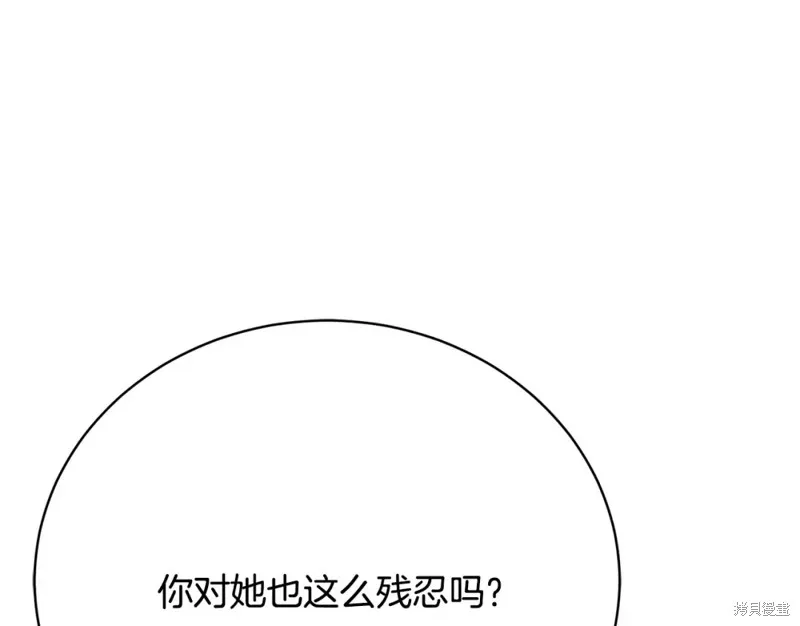第14话 第212页