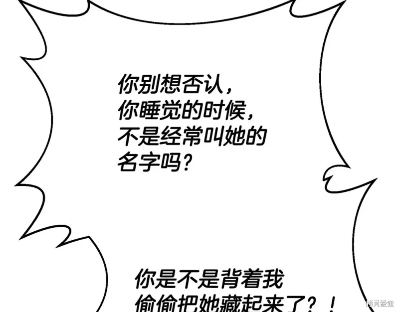 第14话 第226页