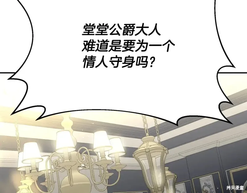 第14话 第228页