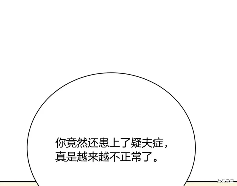 第14话 第230页