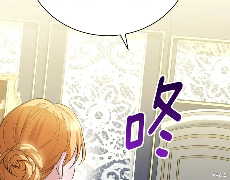 第14话 第231页