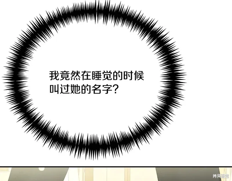 第14话 第234页