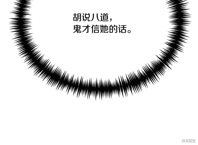 第14话 第236页
