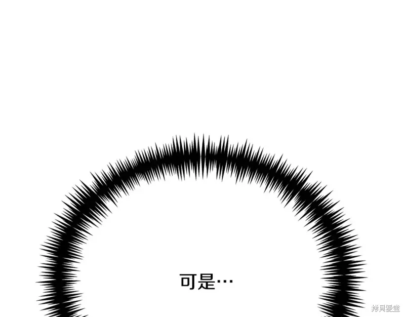 第14话 第237页
