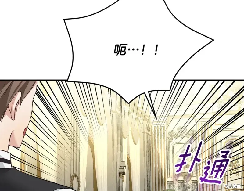 第14话 第239页