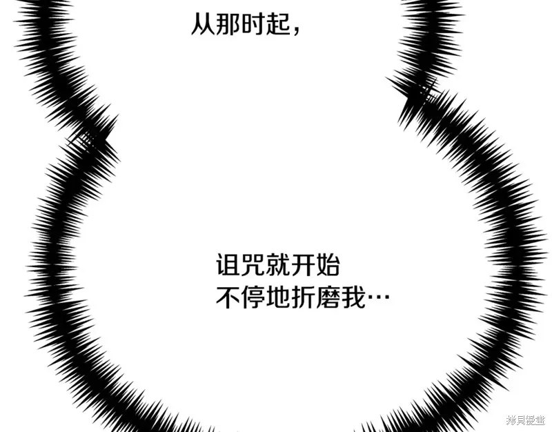 第14话 第242页
