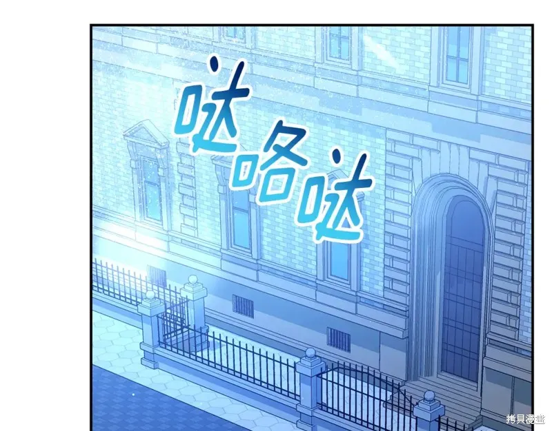 第14话 第247页