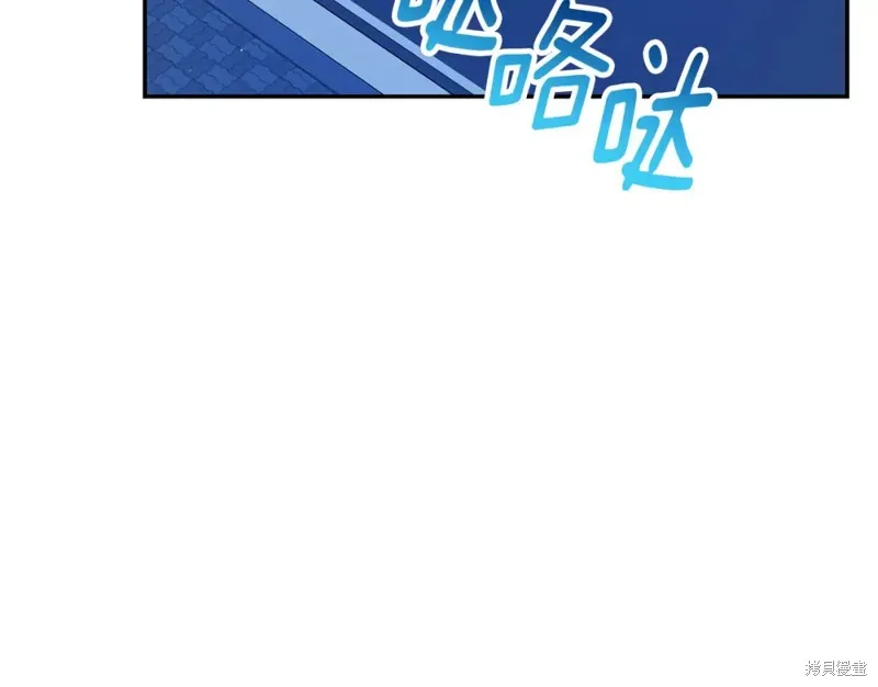 第14话 第249页