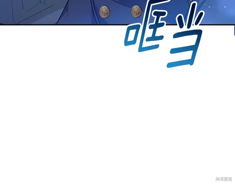 第14话 第253页