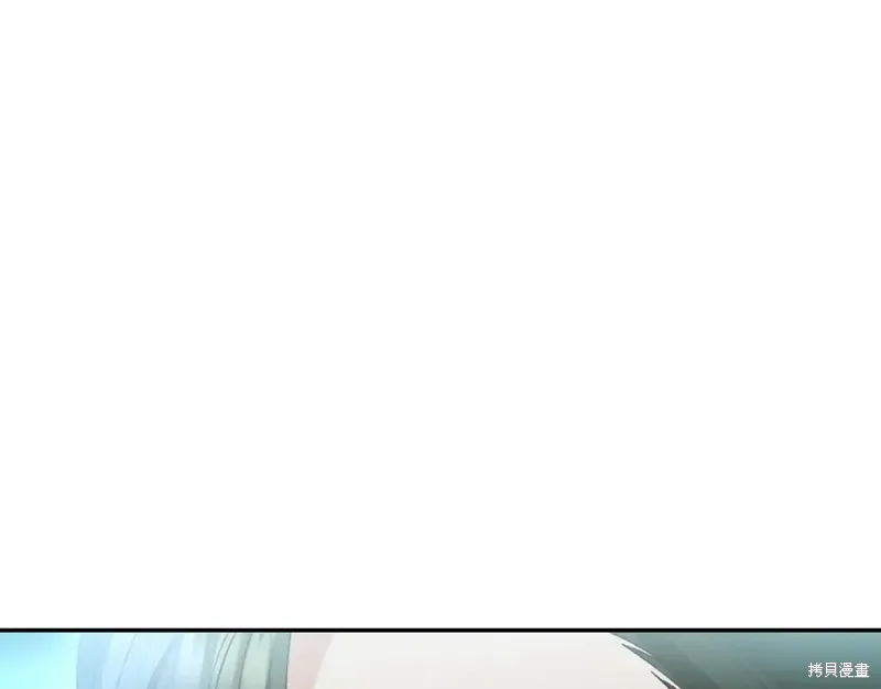 第14话 第255页