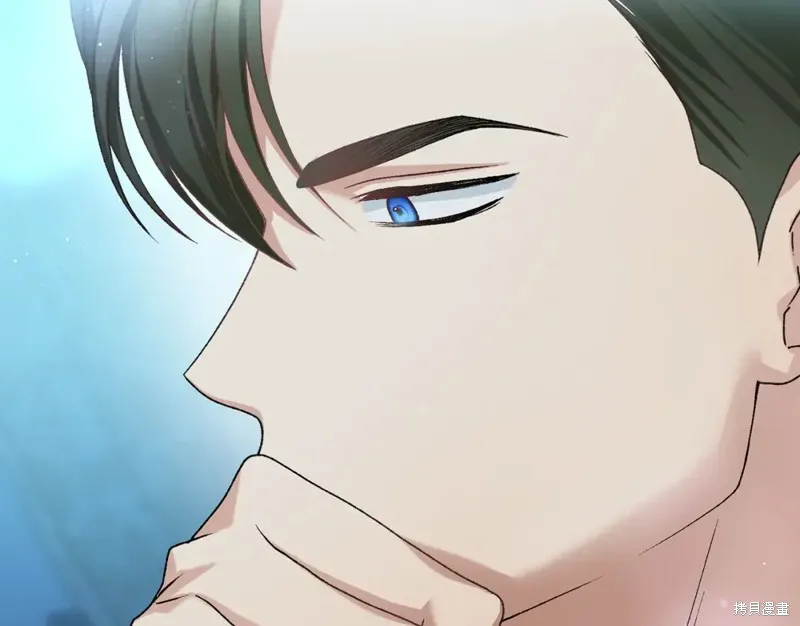 第14话 第256页