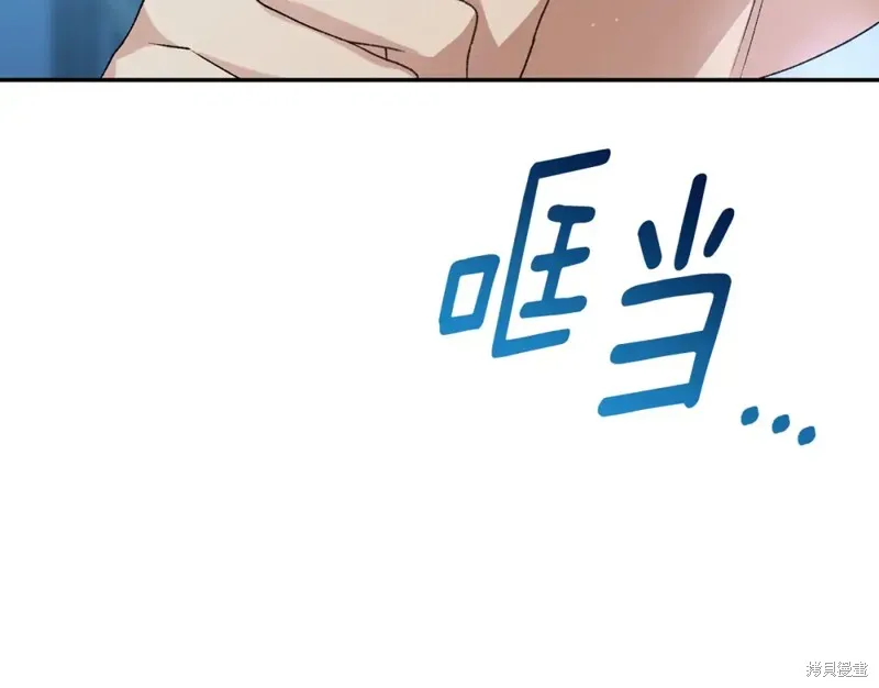 第14话 第257页